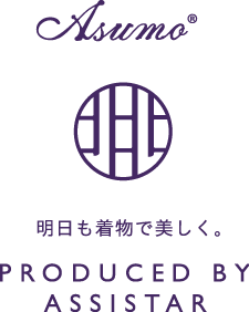 明日も着物で美しく。Asumo PRODUCED BY ASSISTAR